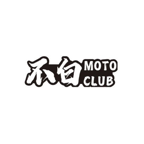 不白机车 - 三亚市摩托车租赁门店